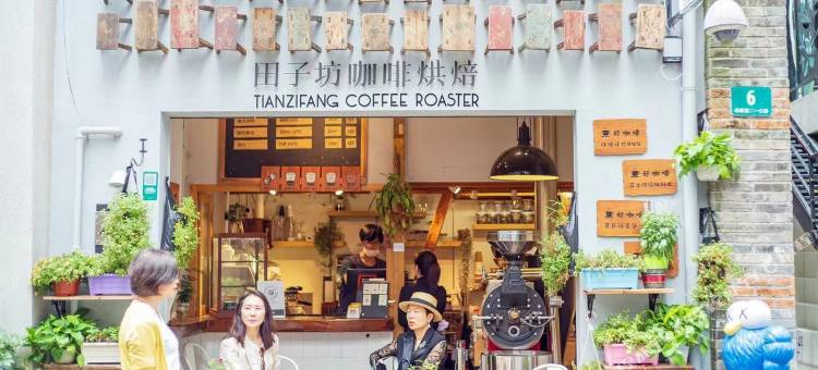 上海邓海波特色民宿(肇嘉浜路分店)图片