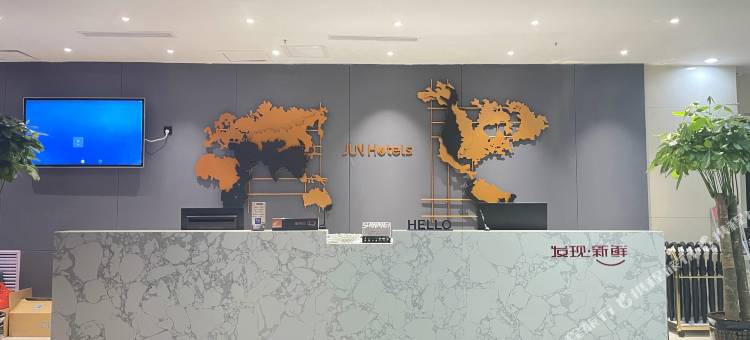 骏怡连锁酒店(东胜万达广场店)图片