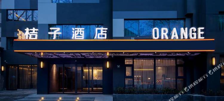 桔子酒店(杭州西湖河坊街店)图片