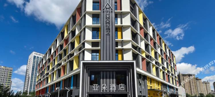 长春汽开区西湖大路亚朵酒店图片