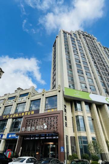 润·酒店(盐城神州路店)图片