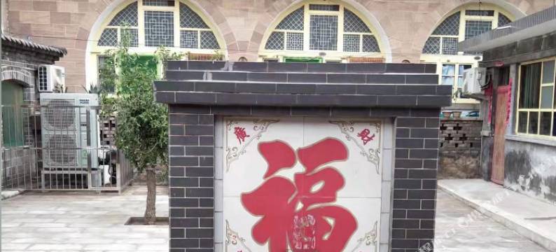 临县大兴客店图片