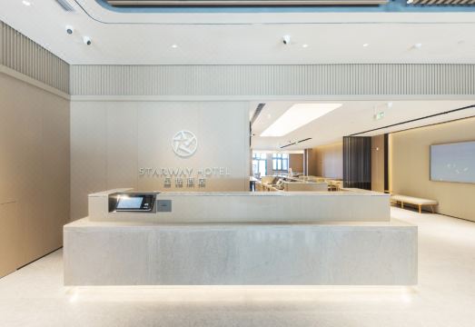 Starway Hotel (Zhaoyuan Wenquan Road) Hotel Overview