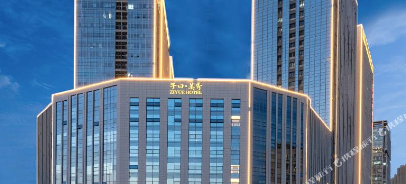 济南子曰·美秀酒店图片