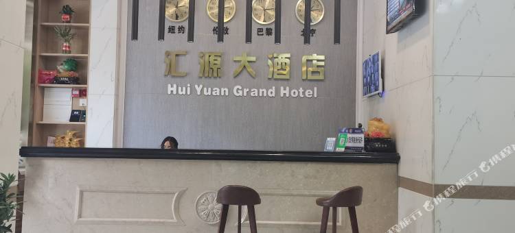 临湘汇源大酒店图片