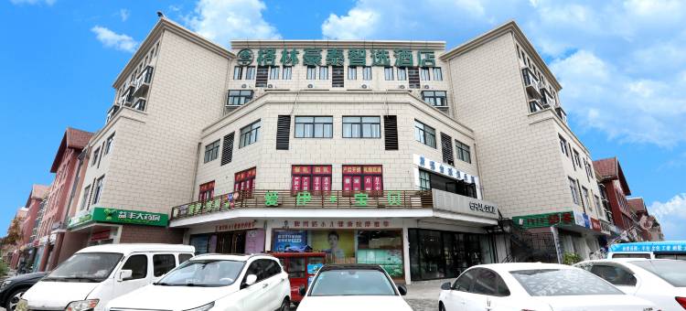 格林豪泰智选酒店(宿迁三台山公园店)图片