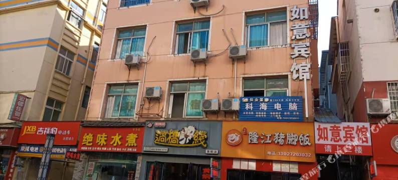 如意酒店(江西科技学院附属中学店)图片