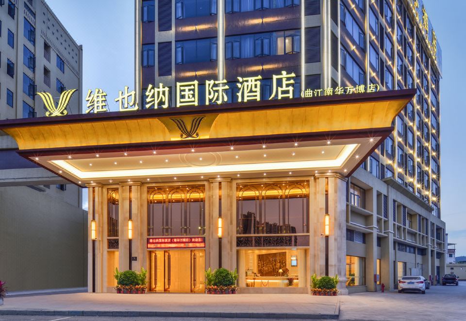 酒店外观