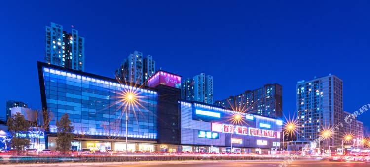 喆啡酒店(北京宋家庄交通枢纽店)图片