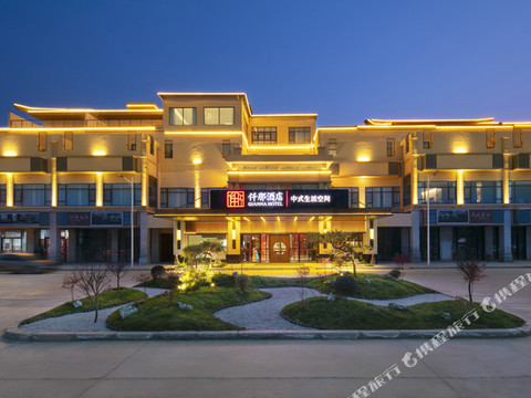 仟那酒店(扶沟高铁南站人工湖店)