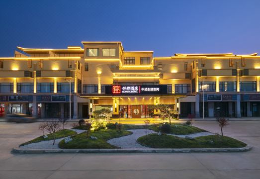 QIANNA HOTEL(Fugou High-Speed Rail South Station Artificial Lake) Hotel Overview
