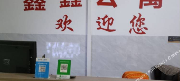 鑫鑫电梯公寓(佛山狮山店)图片