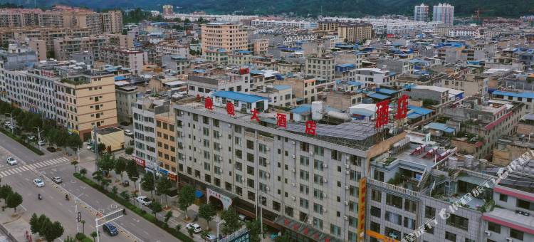 禄丰融羲大酒店图片