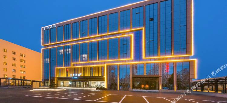 全季酒店(临沂商城店)图片