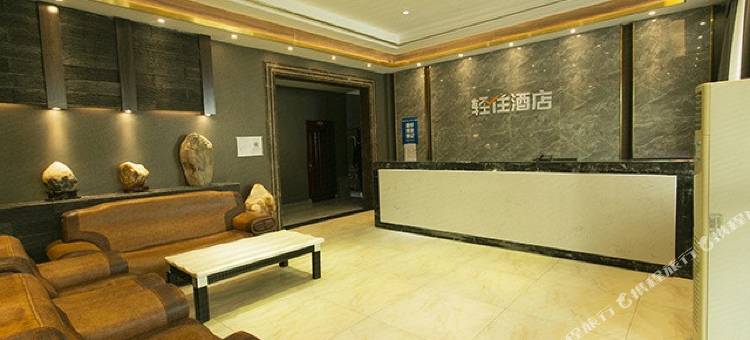 轻住酒店▪绿洲精品(大庆经六街店)图片