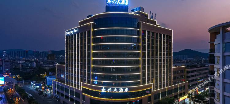 楚雄永兴大酒店图片