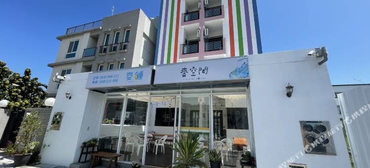 麦空间文创旅店图片