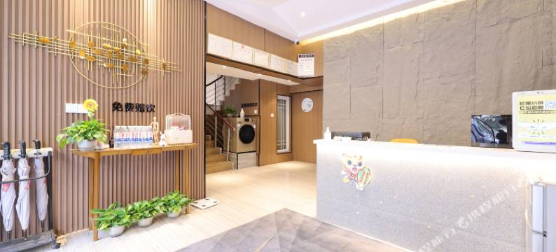 拾屿酒店(长沙星沙地铁站店)图片