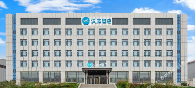 汉庭酒店(济南章丘圣井工业园店)图片