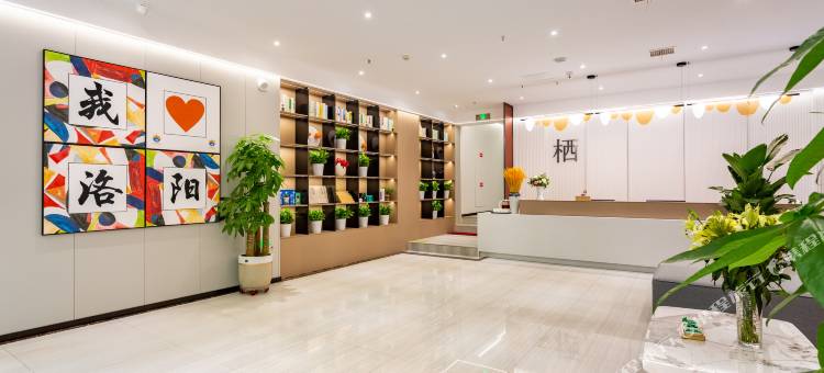 24H栖菲酒店(应天门万达广场店)图片