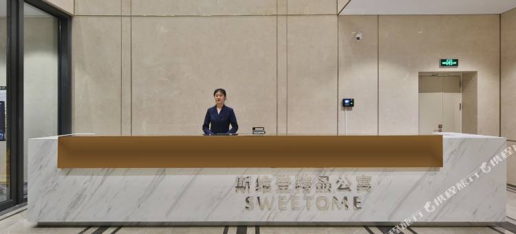 斯维登精品公寓(石老人海水浴场万象汇店)图片