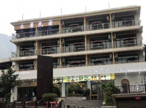 云居民宿(云台山岸上服务区店)图片