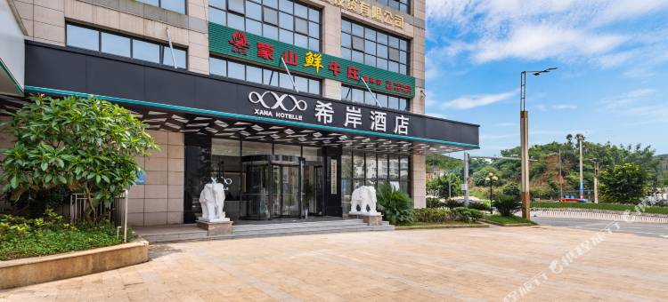 希岸酒店(梧州藤县威林城市广场店)图片