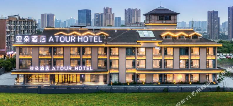 成都东站四川师大地铁站亚朵酒店图片