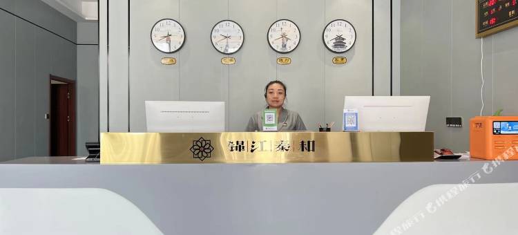 锦江泰和酒店图片