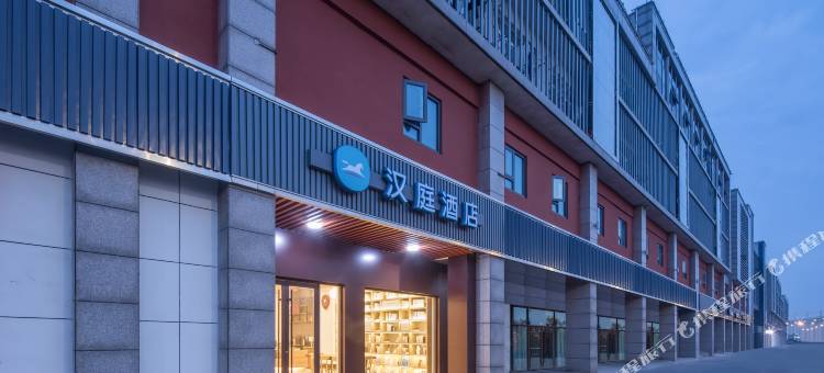 汉庭酒店(盐城汽车北站店)图片