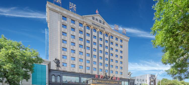 孝义东兴大酒店图片