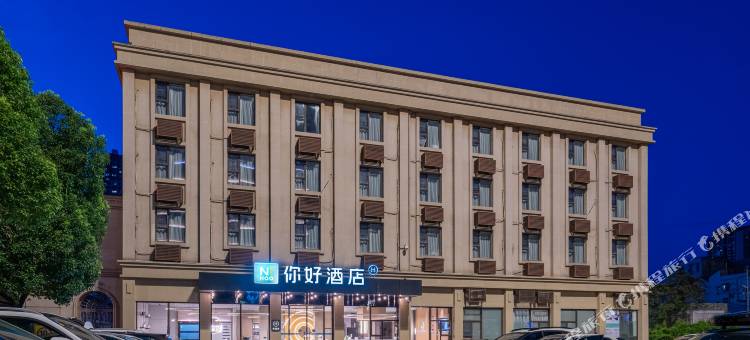 你好酒店(武汉汉口火车站店)图片