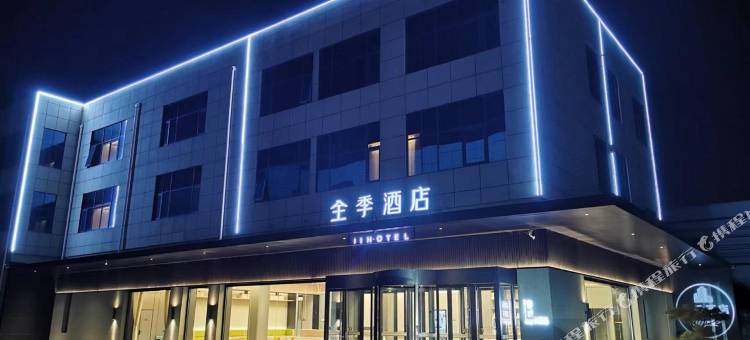 全季酒店(济南遥墙国际机场店)图片