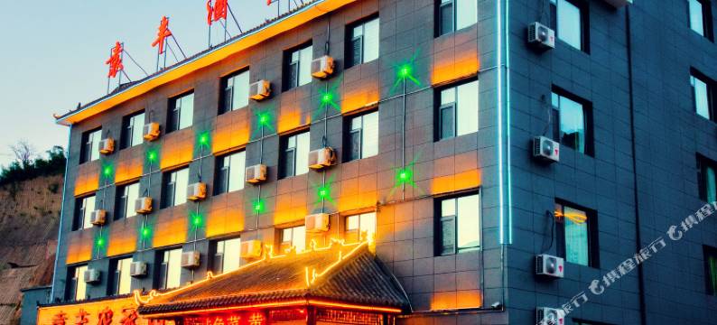 吉县壶口袁丰快捷酒店图片