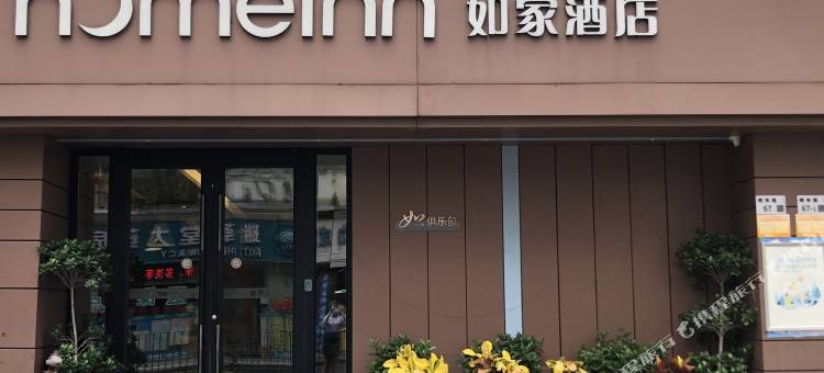 如家酒店·NEO(深圳东门步行街晒布地铁站店)图片