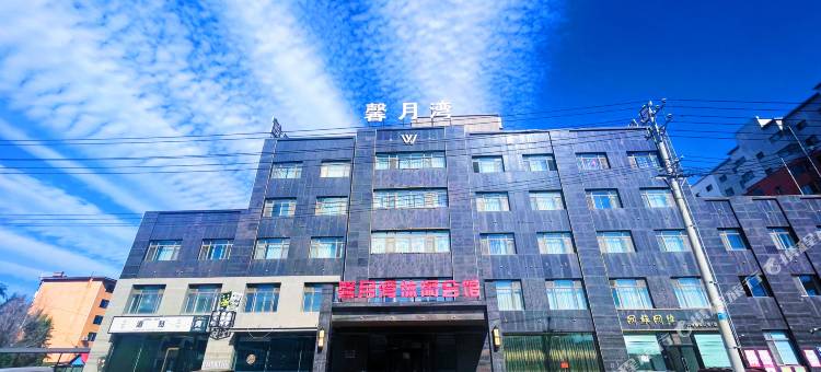 营口馨月湾休闲会馆图片