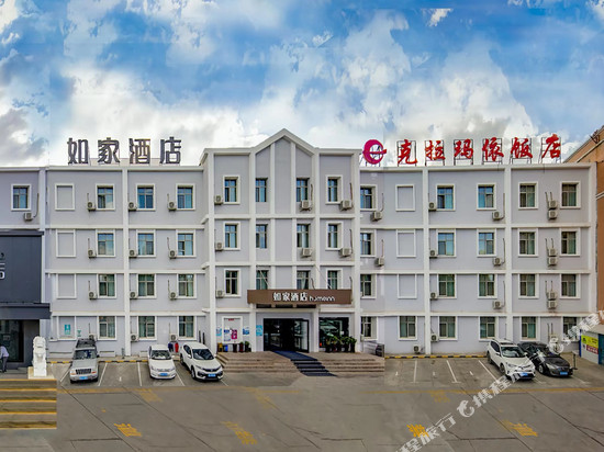 如家酒店·neo(克拉玛依友谊路店)