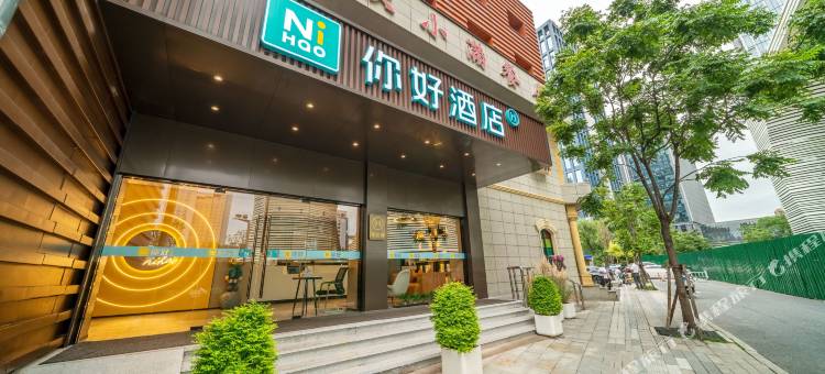 你好酒店(杭州邵逸夫医院庆春广场店)图片