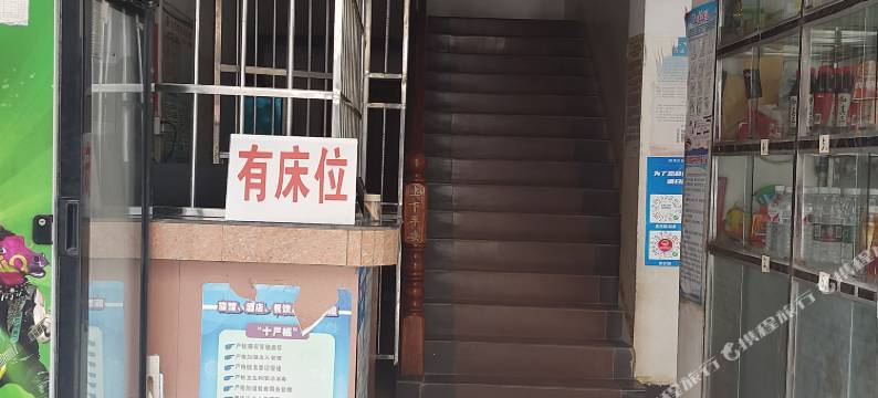 武宣庆明旅馆图片