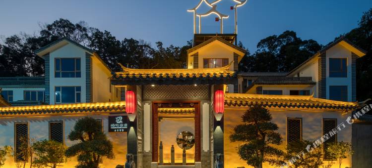 泊心云舍·山里客家(梅州大埔店)图片