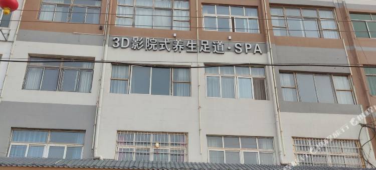 梦天鹅宾馆图片