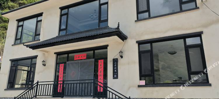 山前别院3号院(北京灵山江水河店)图片