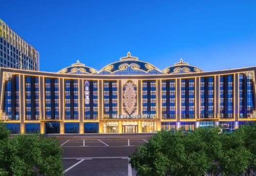 Atour Hotel Ulanqab High-Speed Railway Station - Darideng AvenueHotel Overview