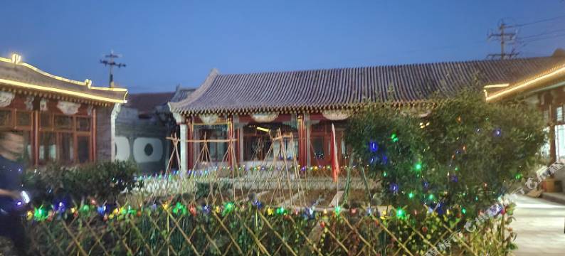 蔚县暖泉义源客栈图片