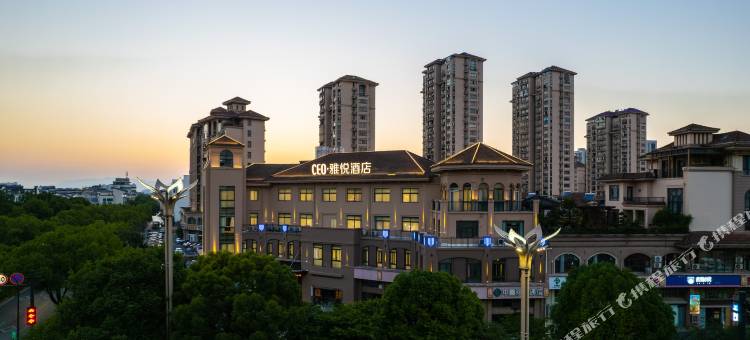 CEO·雅悦酒店(义乌佛堂古镇老街店)图片