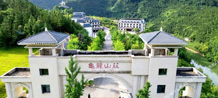 龟龙岛森林康养避暑山庄图片