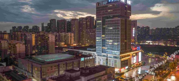 你好酒店(合肥港澳广场店)图片