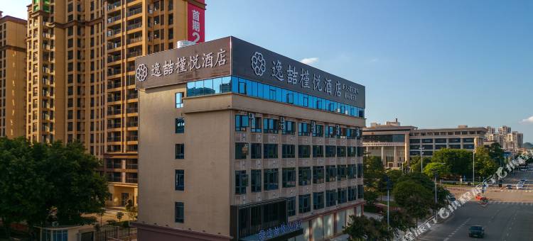 逸喆槿悦酒店(崇左高铁站店)图片