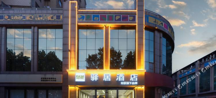 驿居酒店(晋中太谷第二人民医院店)图片