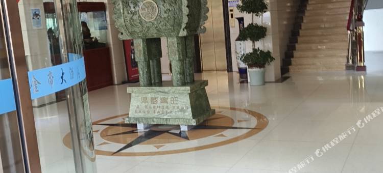 金寨金帝大酒店图片